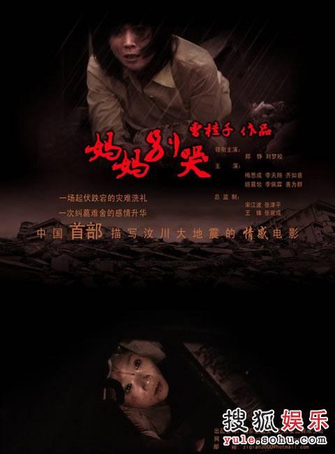 做假的普通话测试水平/证书